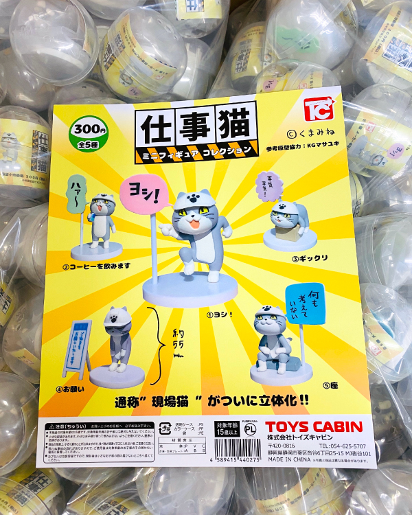 https://shibuya.tokyu-hands.co.jp/item/2A_kmmn_g_07.jpg