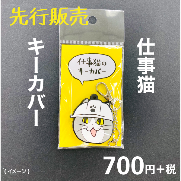 https://shibuya.tokyu-hands.co.jp/item/2A_kmmn_g_09.jpg