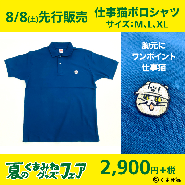https://shibuya.tokyu-hands.co.jp/item/2A_kmmn_g_39.jpg