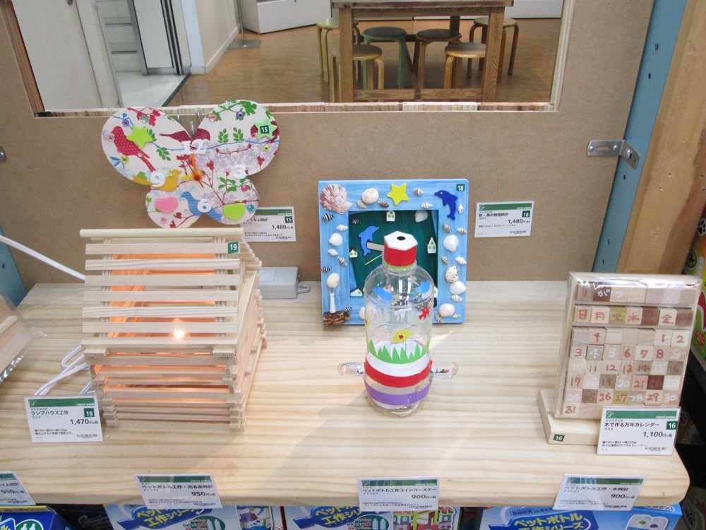 https://shibuya.tokyu-hands.co.jp/item/B1A_0726_robot%26machining_05.jpg
