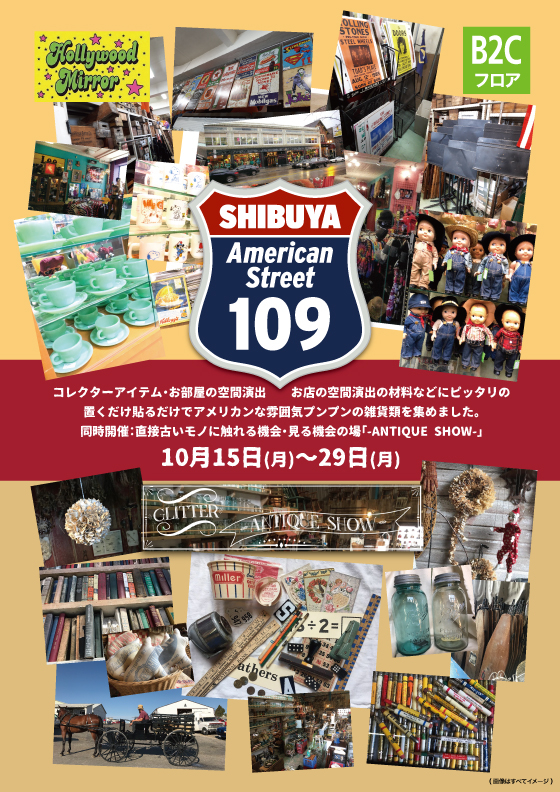 https://shibuya.tokyu-hands.co.jp/item/SAS_webtop.jpg