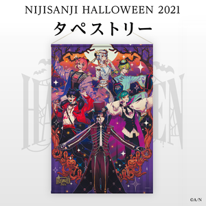 nhw_goods_tapestry_01.png