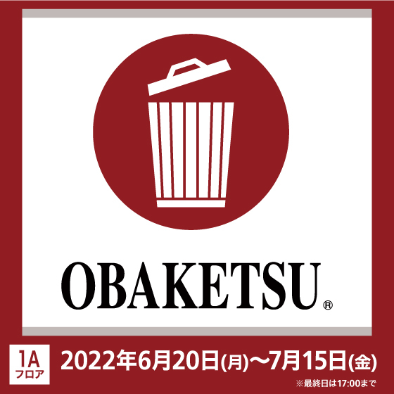 【渋谷店】懐かしさに魅せられて「OBAKETSU」