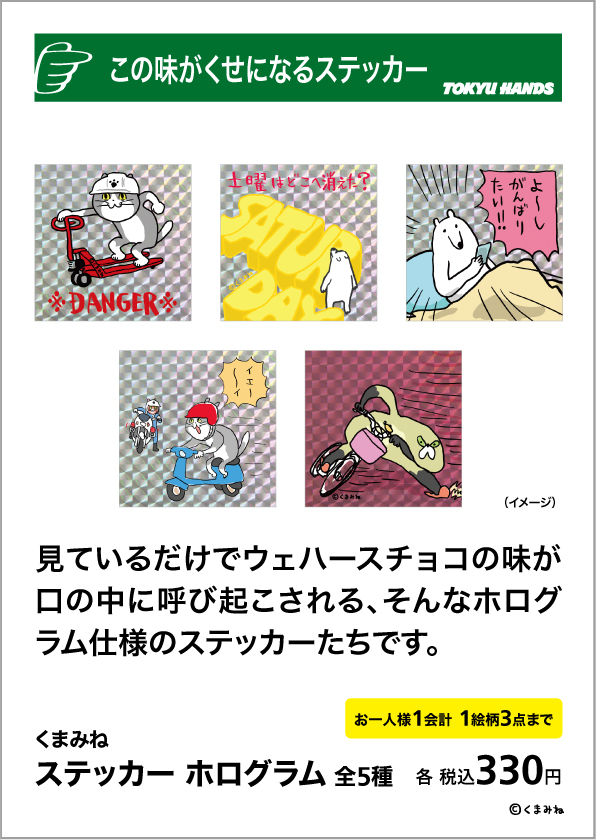https://shibuya.tokyu-hands.co.jp/item/w_km_g_1219_05.jpg